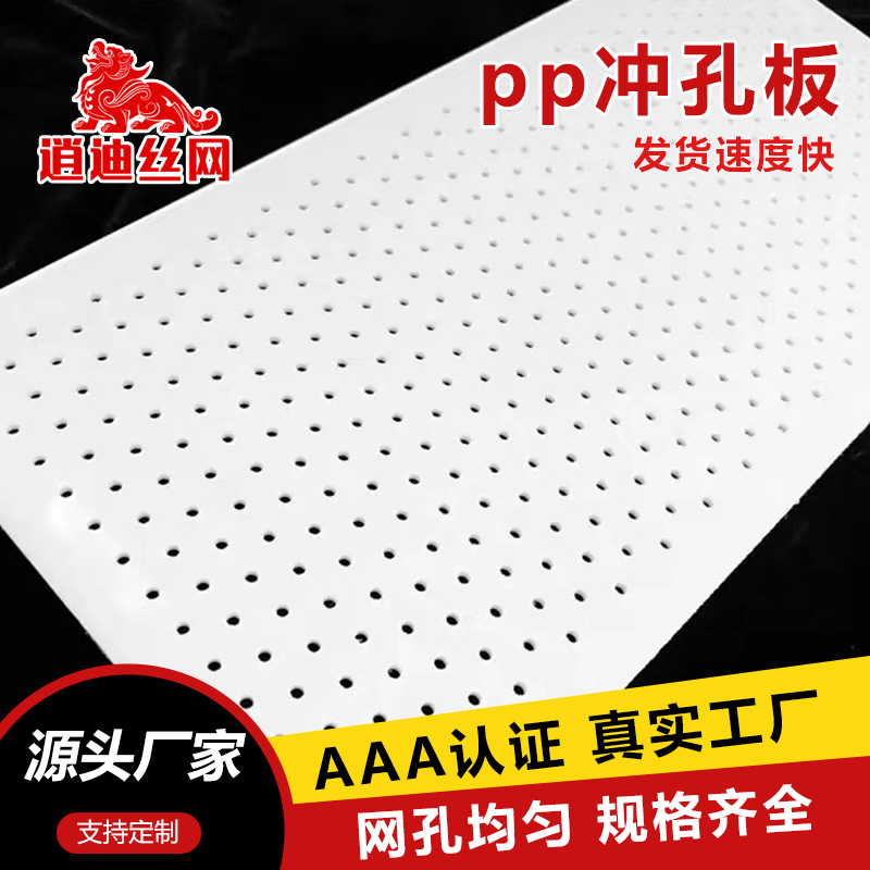 pvc樱桃app污版下载板