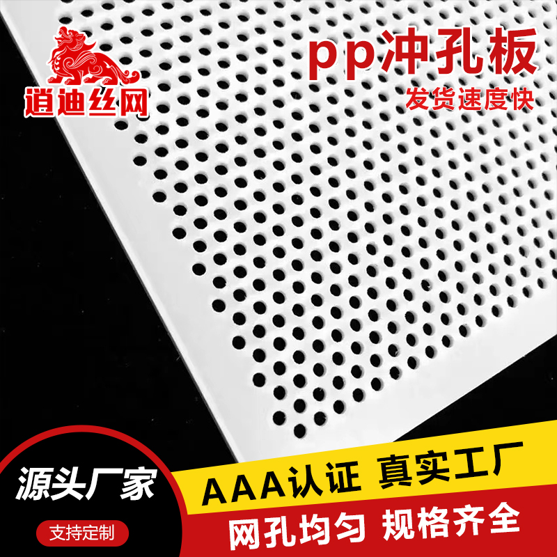 塑料樱桃app污版下载板