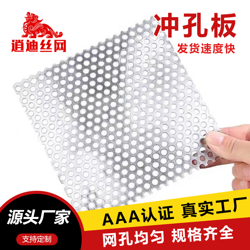 铝板樱桃app污版下载板