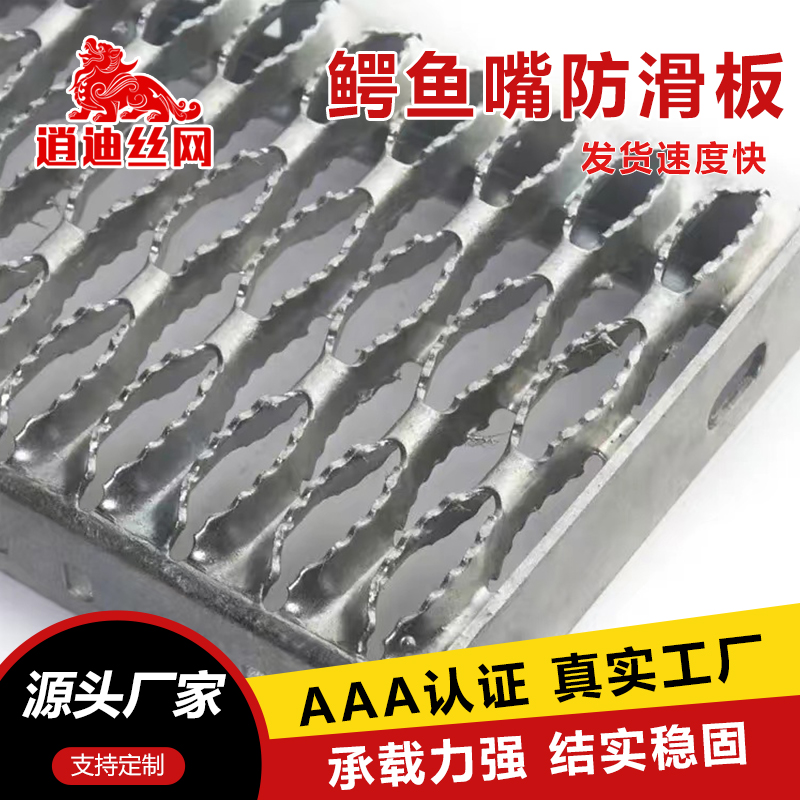 樱桃app污版下载板防滑板