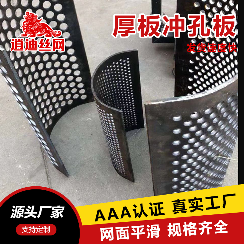 重型樱桃app污版下载板